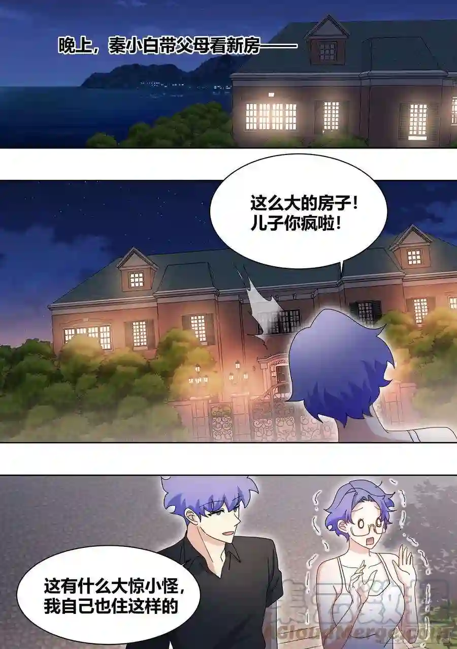 直播：女神家的哈士奇天秀253-相信光