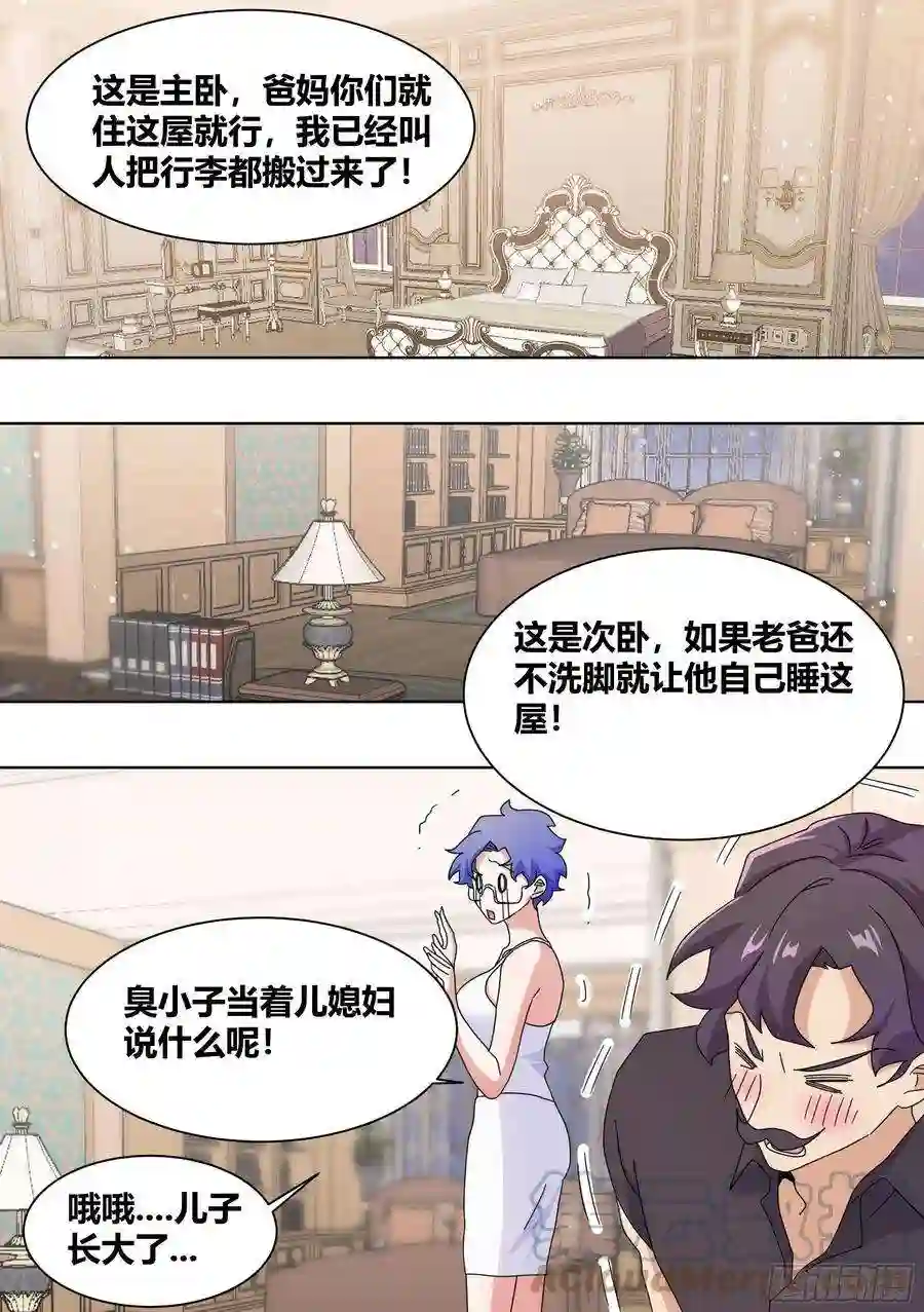 直播：女神家的哈士奇天秀253-相信光