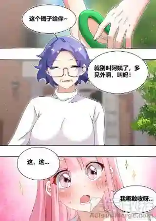 直播：女神家的哈士奇天秀254-隔音挺好的