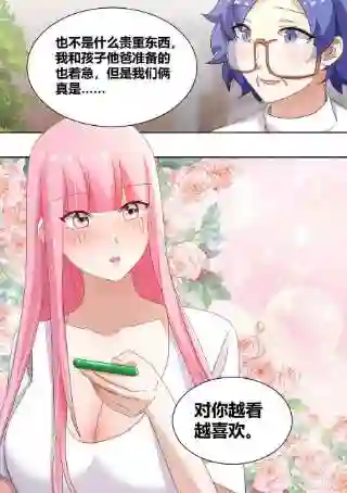 直播：女神家的哈士奇天秀254-隔音挺好的