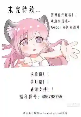 直播：女神家的哈士奇天秀254-隔音挺好的