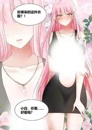 直播：女神家的哈士奇天秀254-隔音挺好的