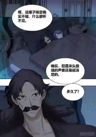 直播：女神家的哈士奇天秀254-隔音挺好的