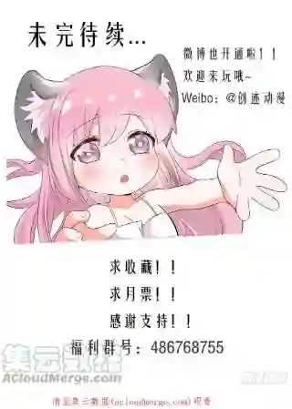 直播：女神家的哈士奇天秀255-异界吗？