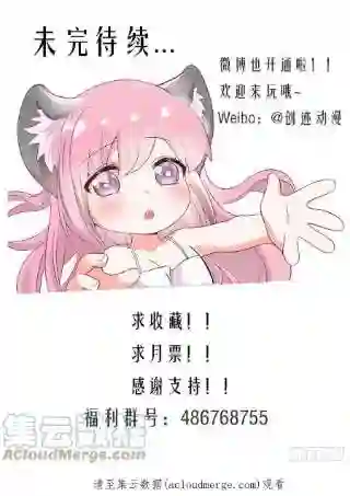 直播：女神家的哈士奇天秀256-动物危机