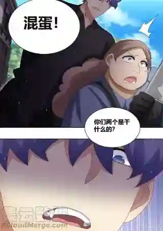 直播：女神家的哈士奇天秀256-动物危机