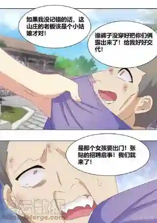 直播：女神家的哈士奇天秀256-动物危机