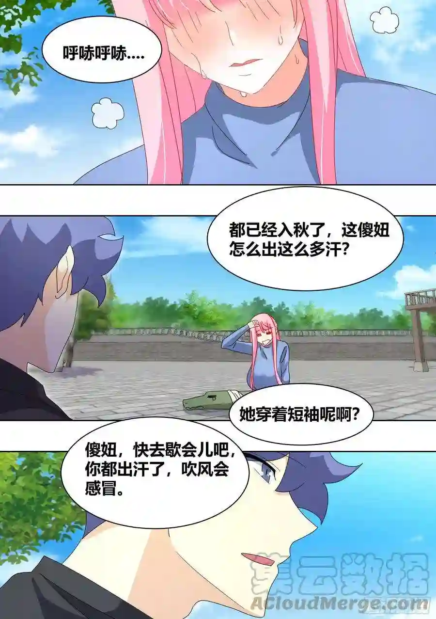 直播：女神家的哈士奇天秀257-准备拆家