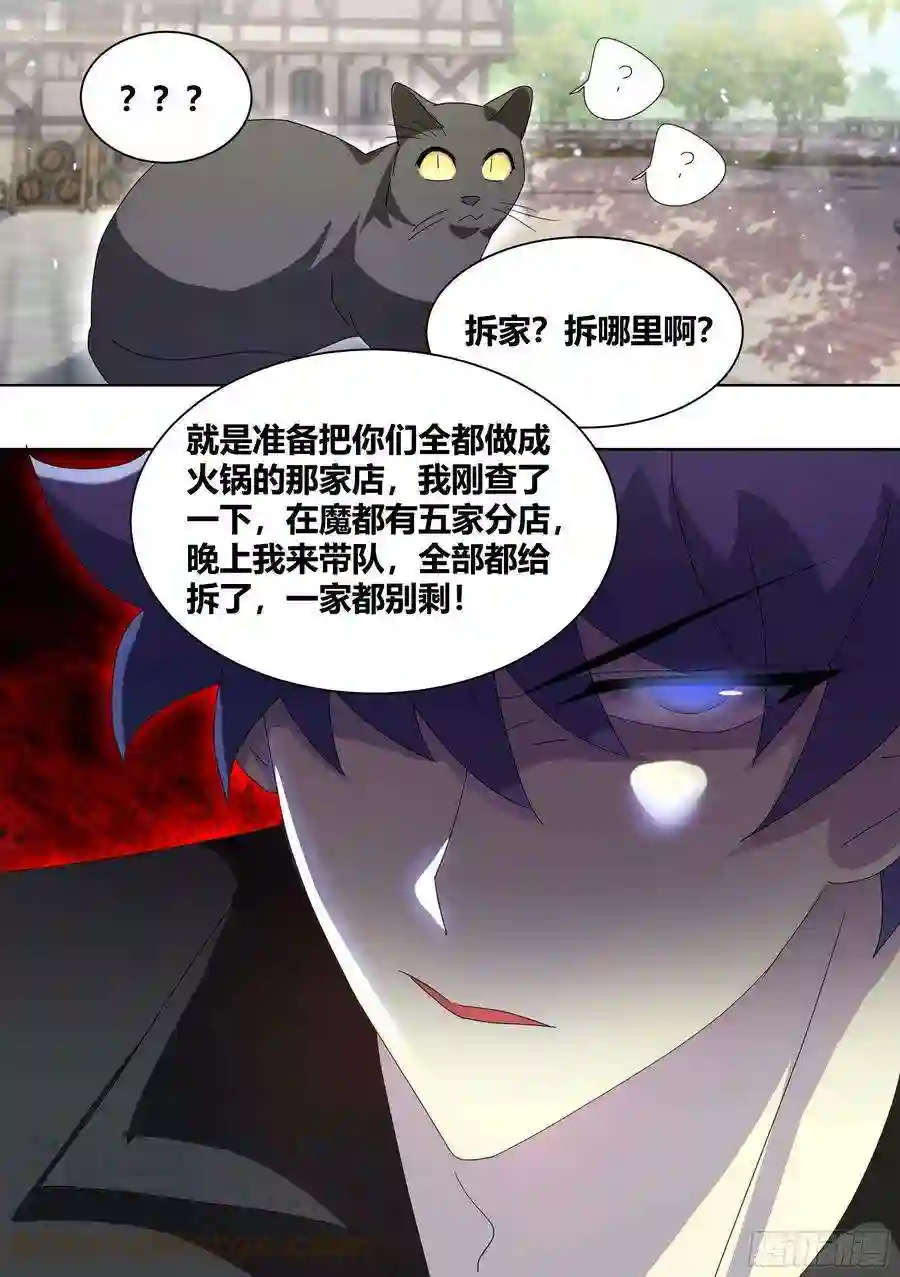 直播：女神家的哈士奇天秀257-准备拆家