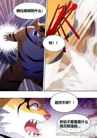 直播：女神家的哈士奇天秀259-拆家是动物的本质