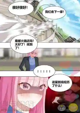 直播：女神家的哈士奇天秀259-拆家是动物的本质