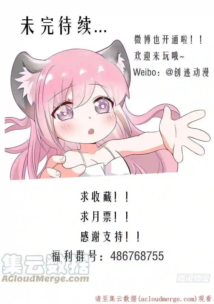 直播：女神家的哈士奇天秀260-真正的王