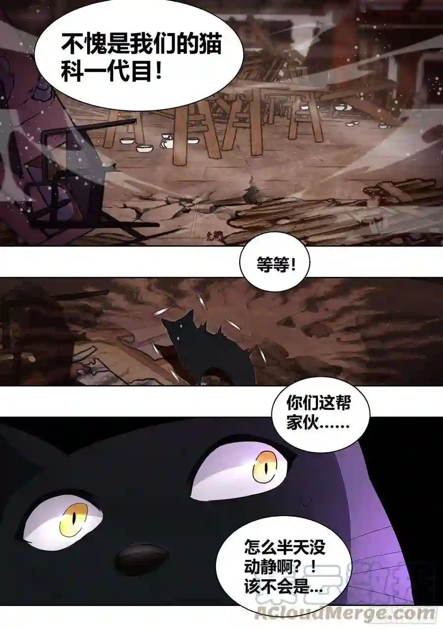 直播：女神家的哈士奇天秀261-黑炭与黑锅