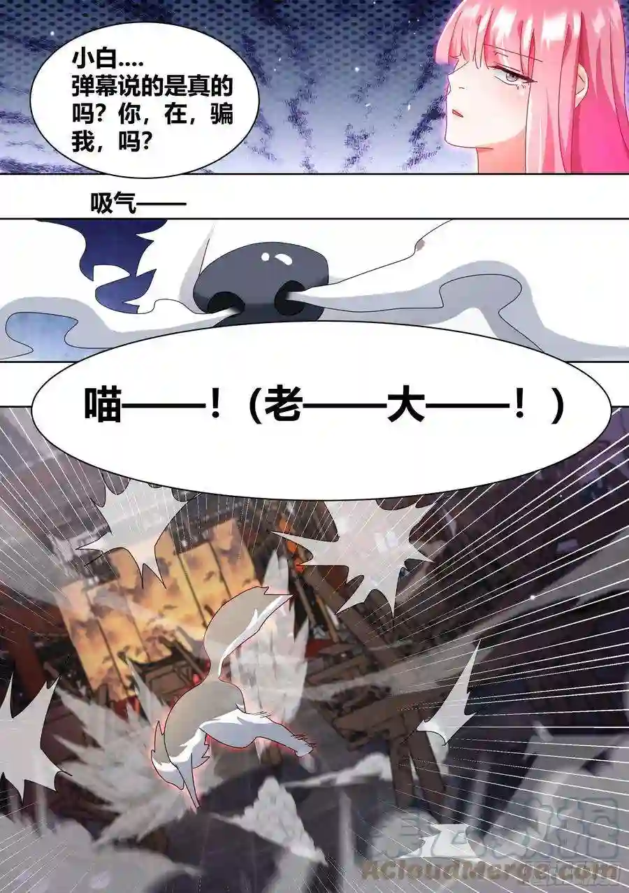 直播：女神家的哈士奇天秀261-黑炭与黑锅