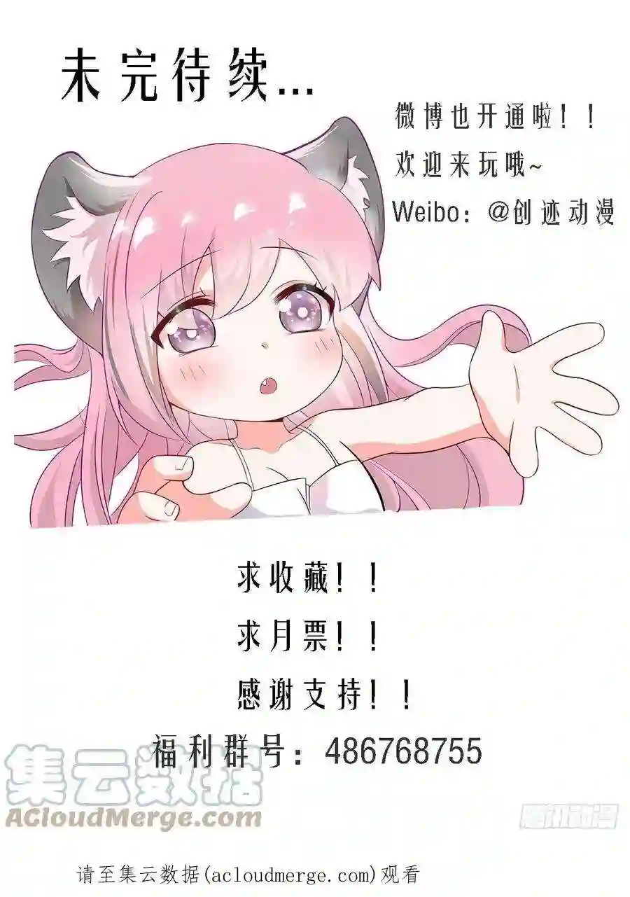 直播：女神家的哈士奇天秀263-无法拒绝的理由