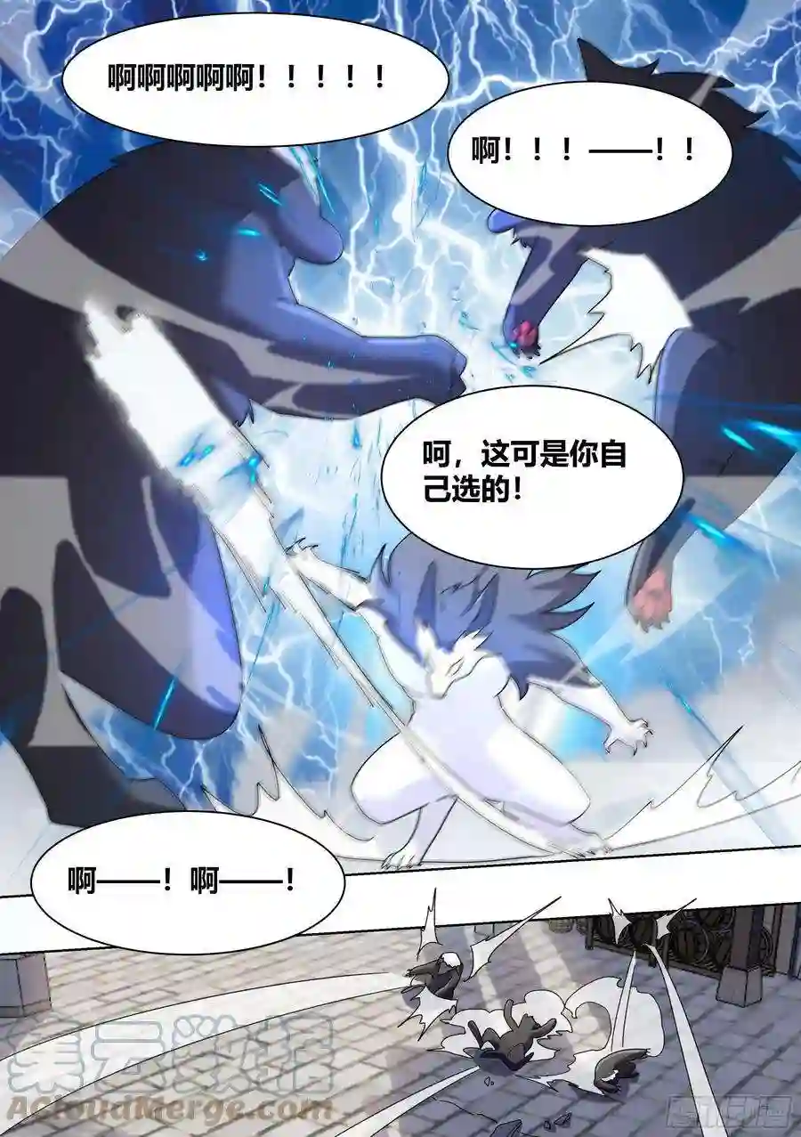 直播：女神家的哈士奇天秀265-新人培训