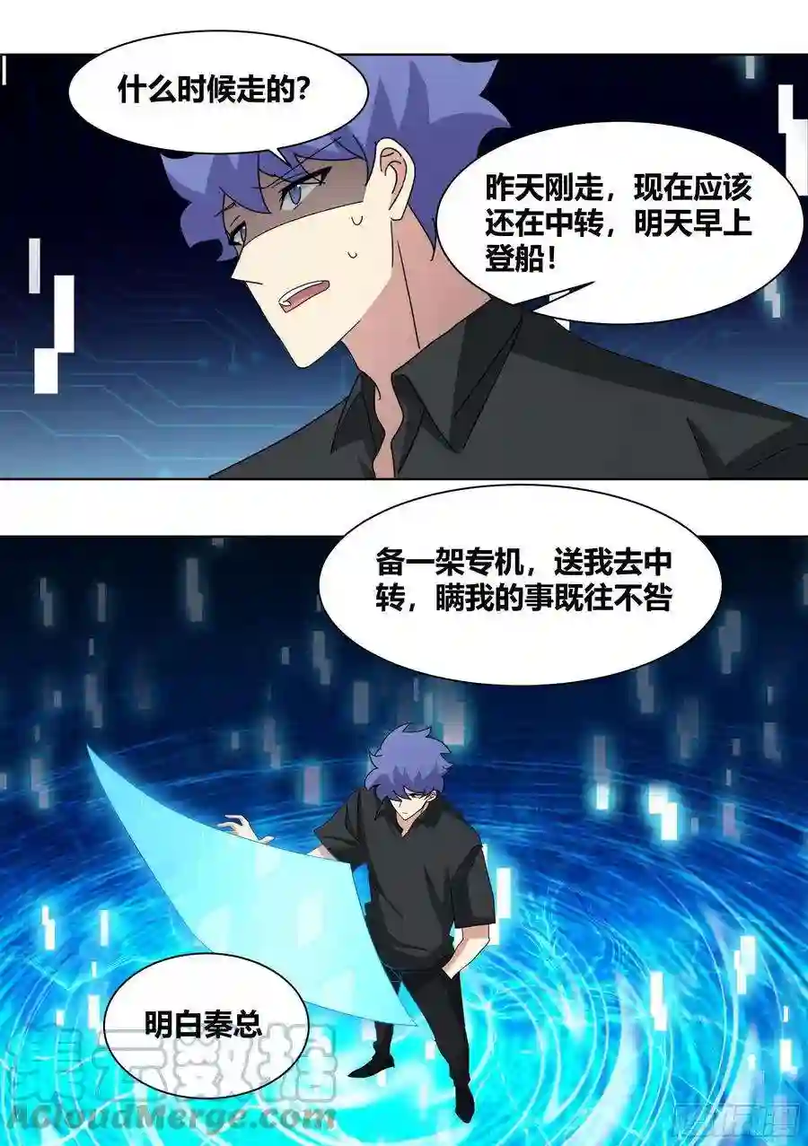 直播：女神家的哈士奇天秀266-素心莲子