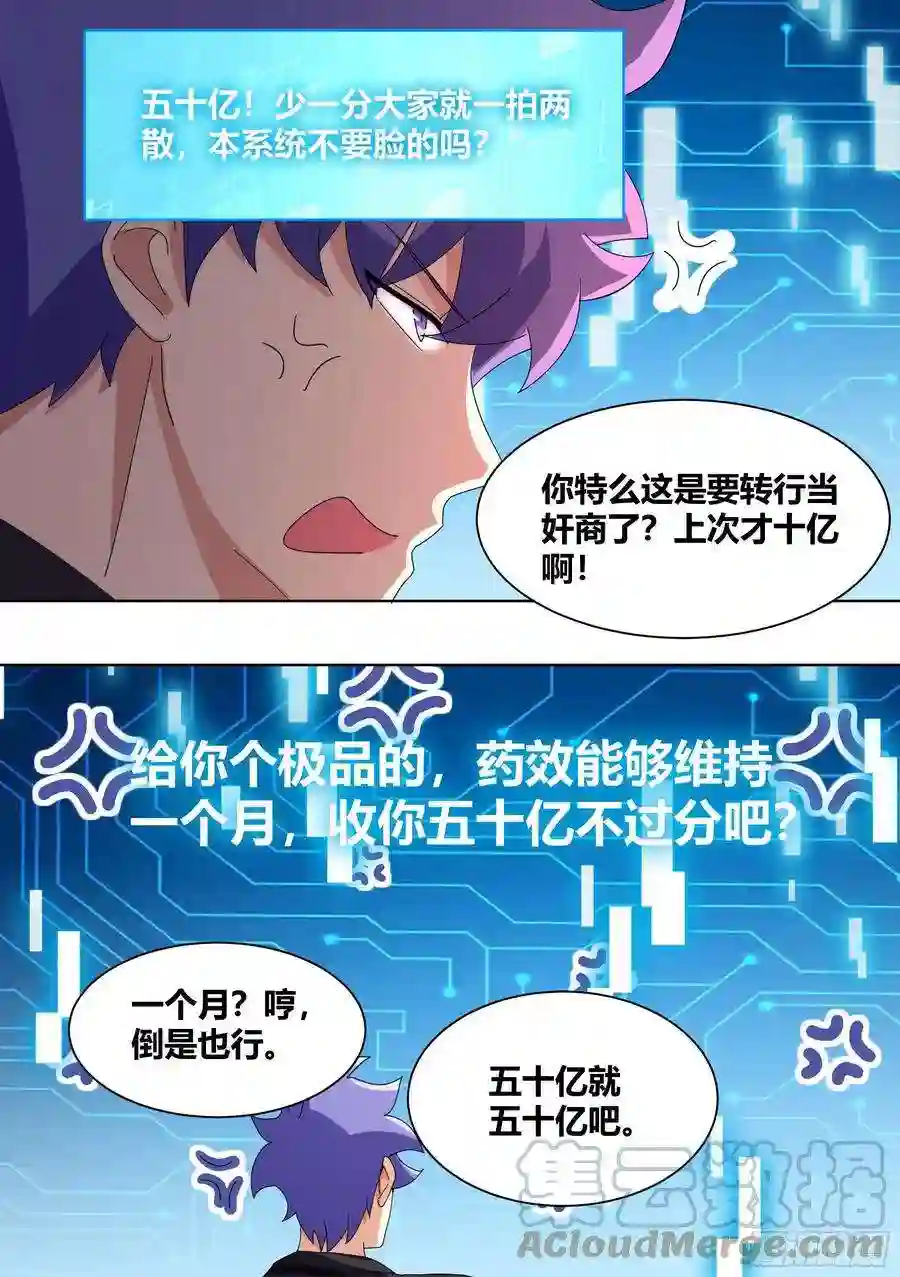 直播：女神家的哈士奇天秀266-素心莲子