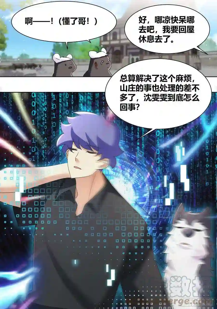 直播：女神家的哈士奇天秀266-素心莲子