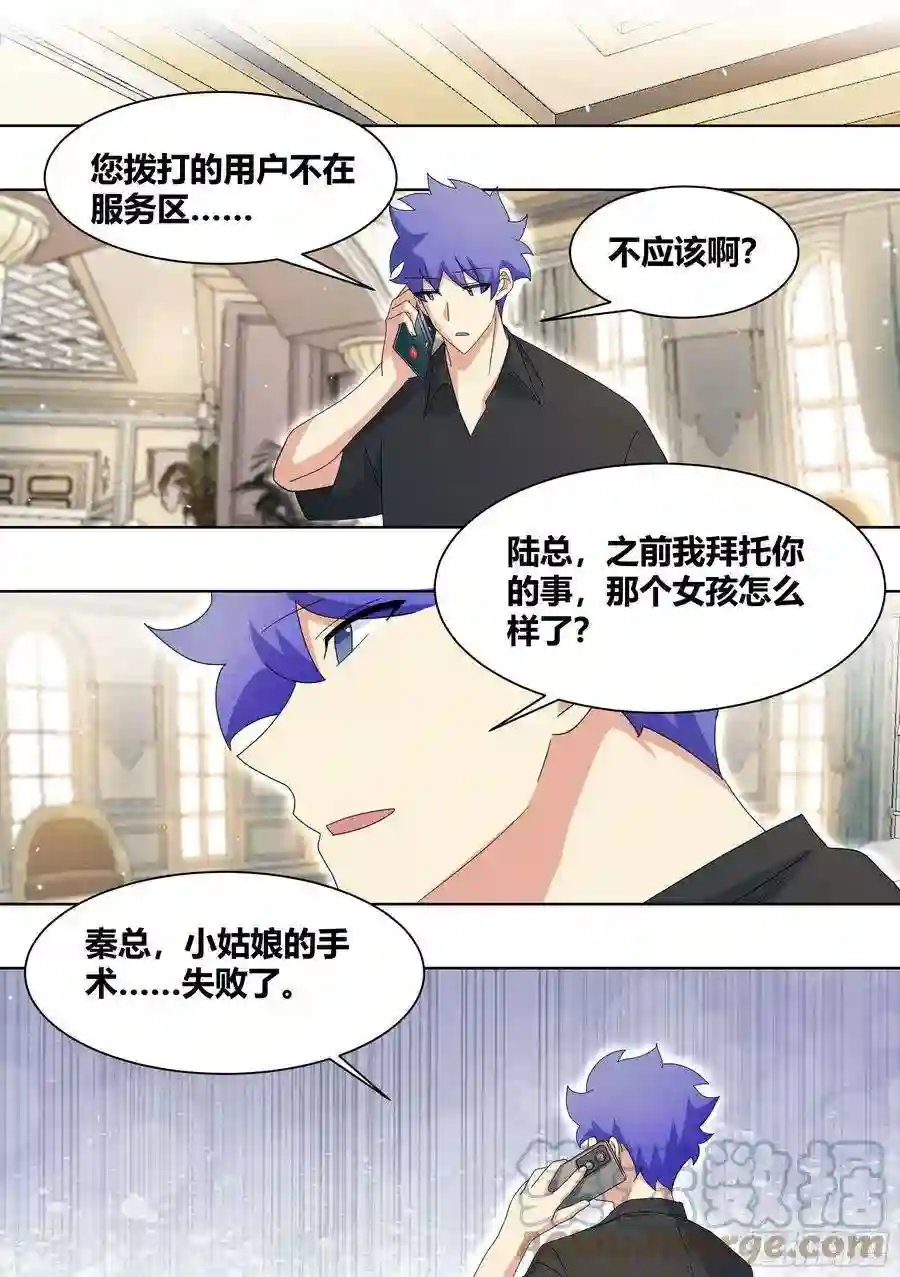 直播：女神家的哈士奇天秀266-素心莲子