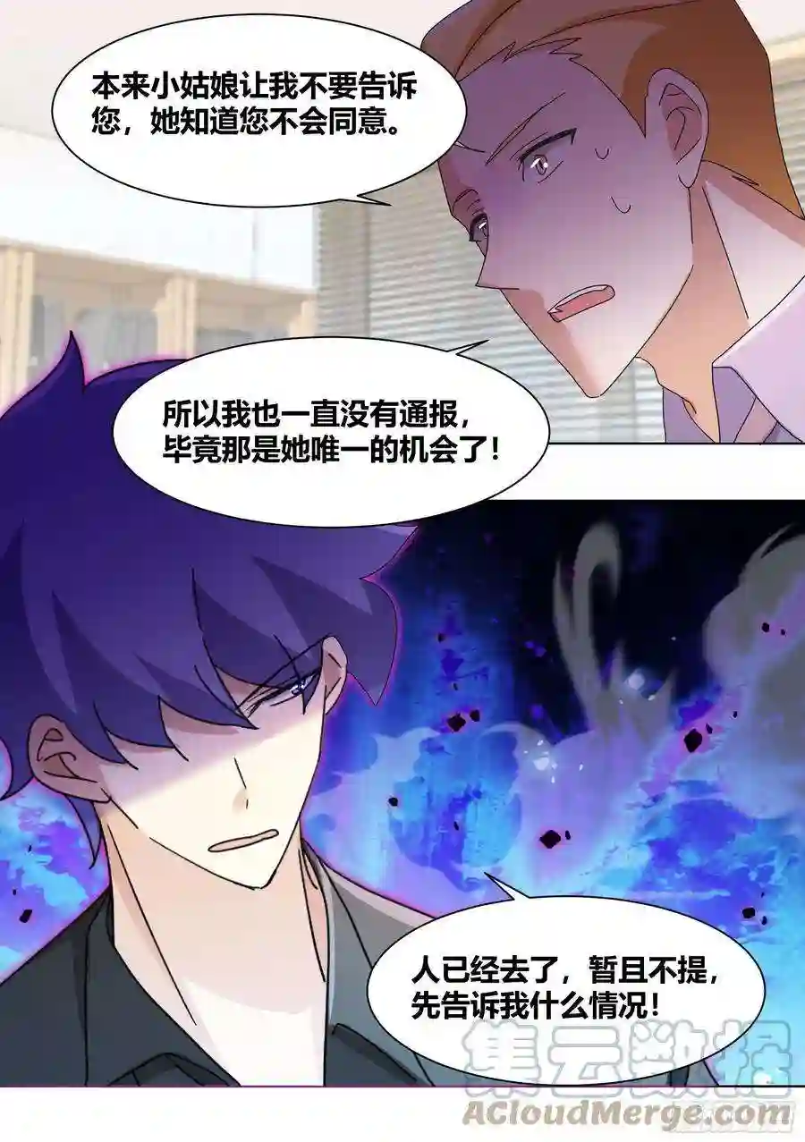 直播：女神家的哈士奇天秀266-素心莲子