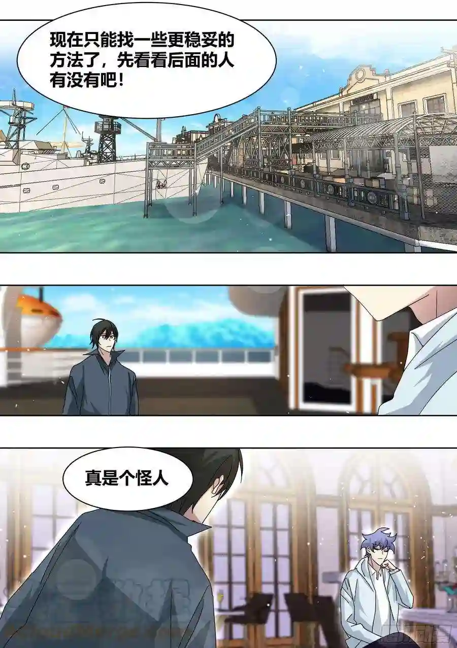 直播：女神家的哈士奇天秀267-照顾大嫂