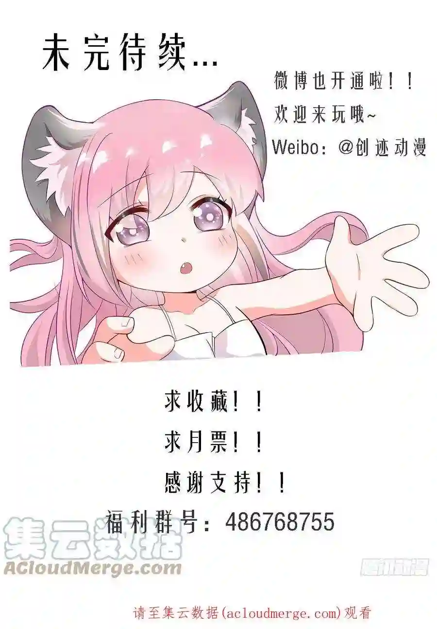 直播：女神家的哈士奇天秀267-照顾大嫂