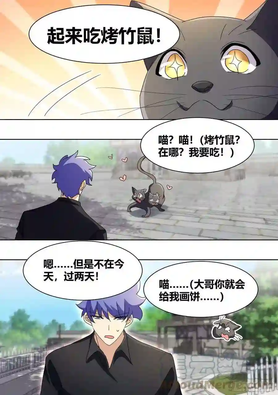 直播：女神家的哈士奇天秀267-照顾大嫂