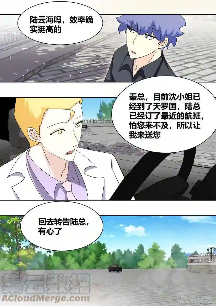 直播：女神家的哈士奇天秀267-照顾大嫂