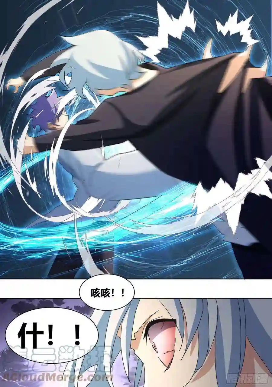 直播：女神家的哈士奇天秀268-失魂香