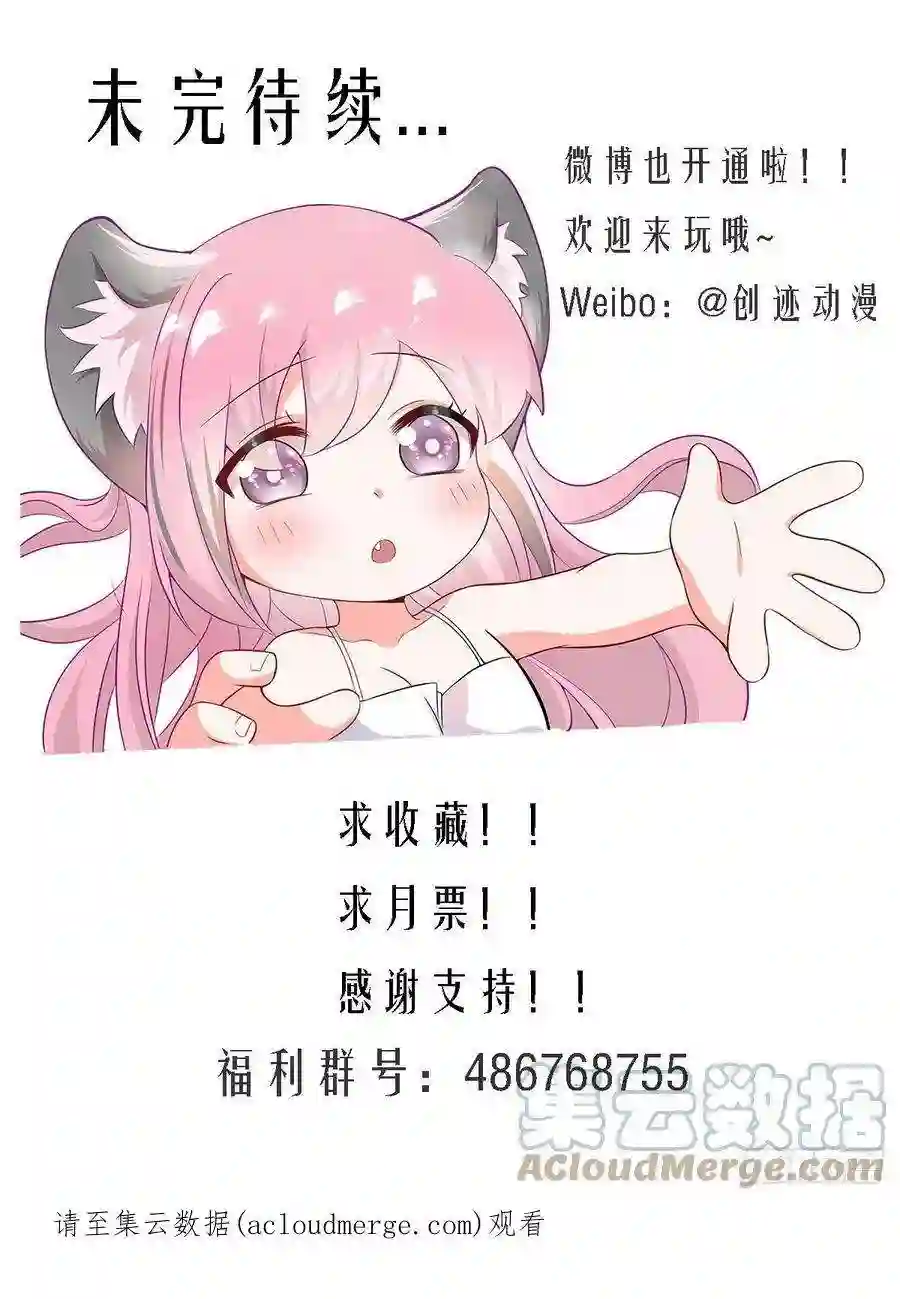 直播：女神家的哈士奇天秀268-失魂香