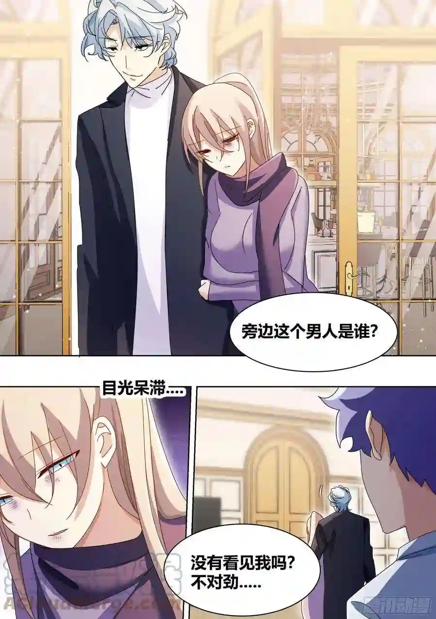 直播：女神家的哈士奇天秀268-失魂香