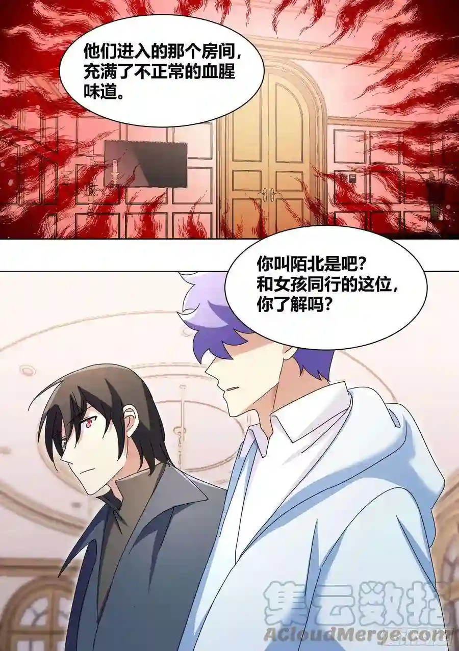 直播：女神家的哈士奇天秀268-失魂香