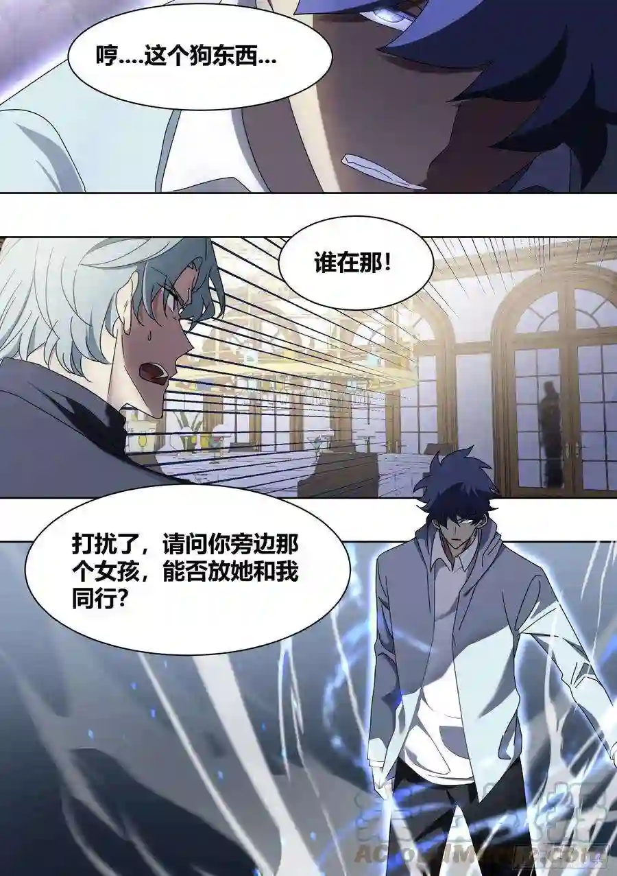 直播：女神家的哈士奇天秀268-失魂香