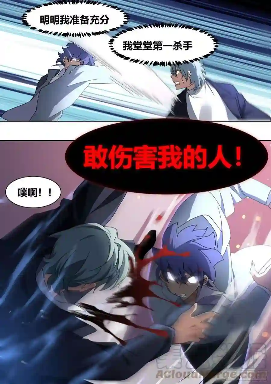 直播：女神家的哈士奇天秀269-敢伤我的人！