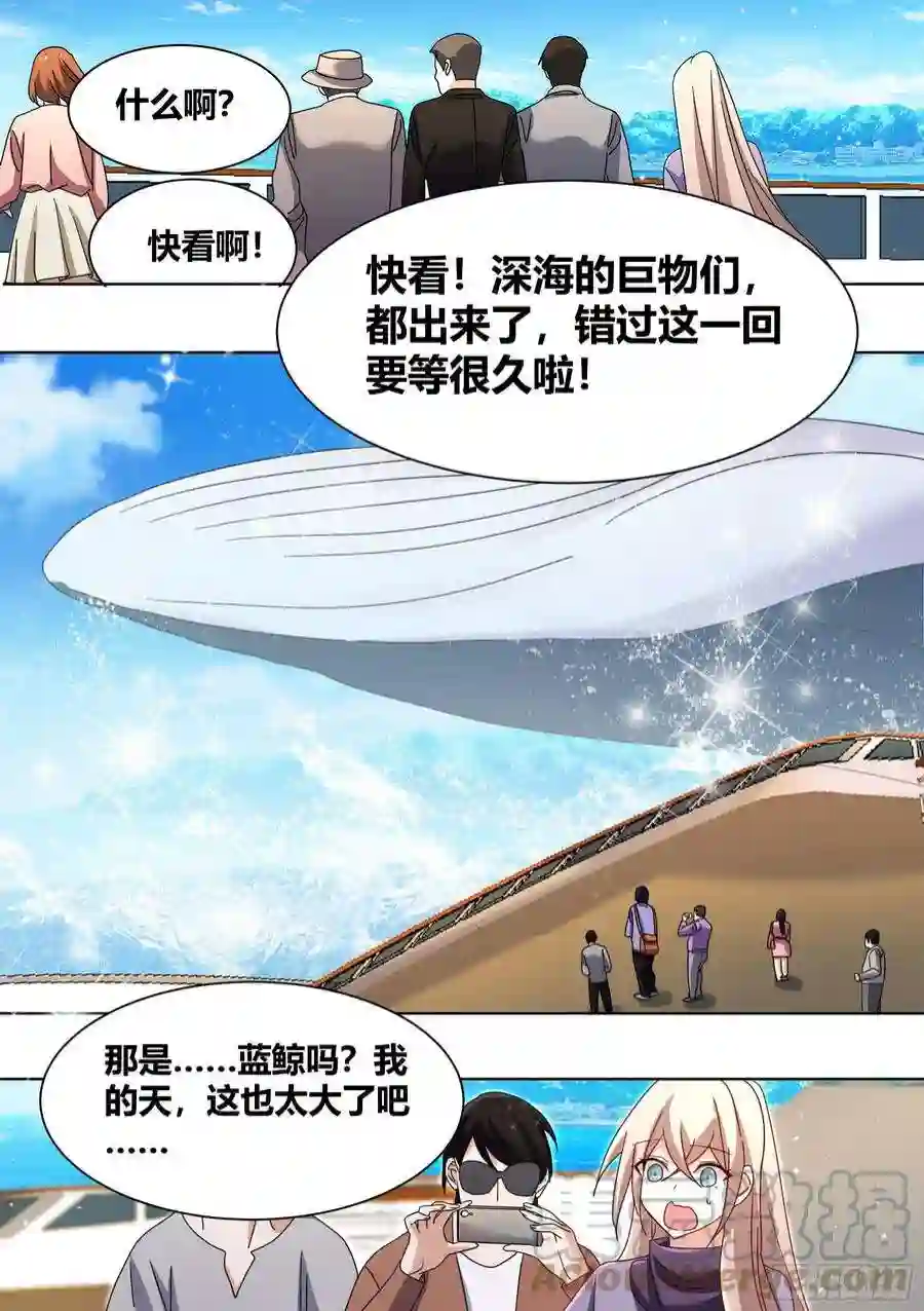 直播：女神家的哈士奇天秀270-狗拉雪橇