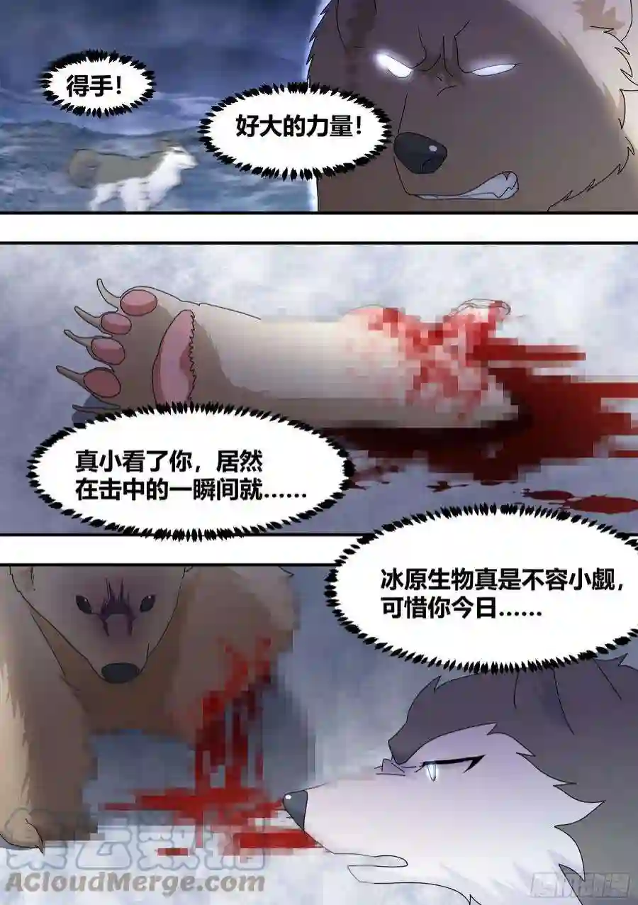 直播：女神家的哈士奇天秀272-野人部落