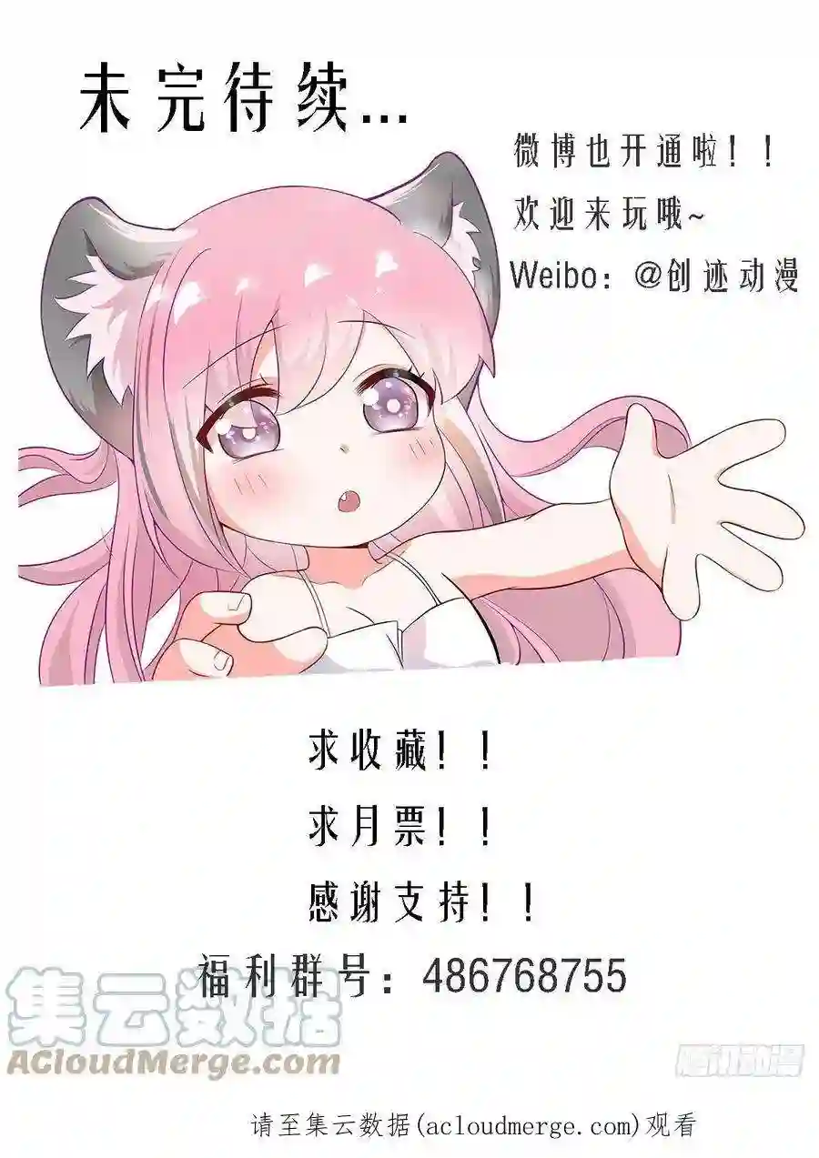 直播：女神家的哈士奇天秀273-献祭