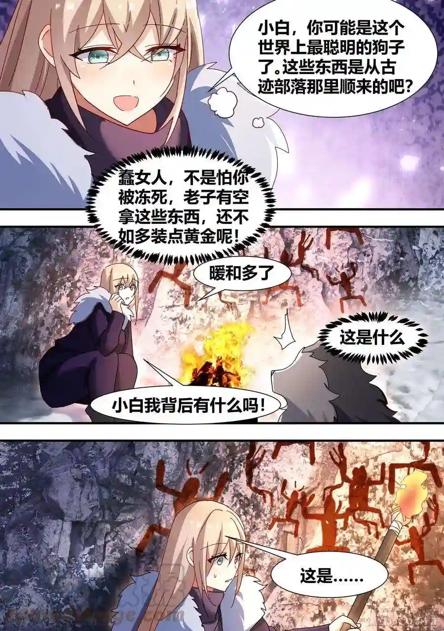 直播：女神家的哈士奇天秀274 - 幽灵岛