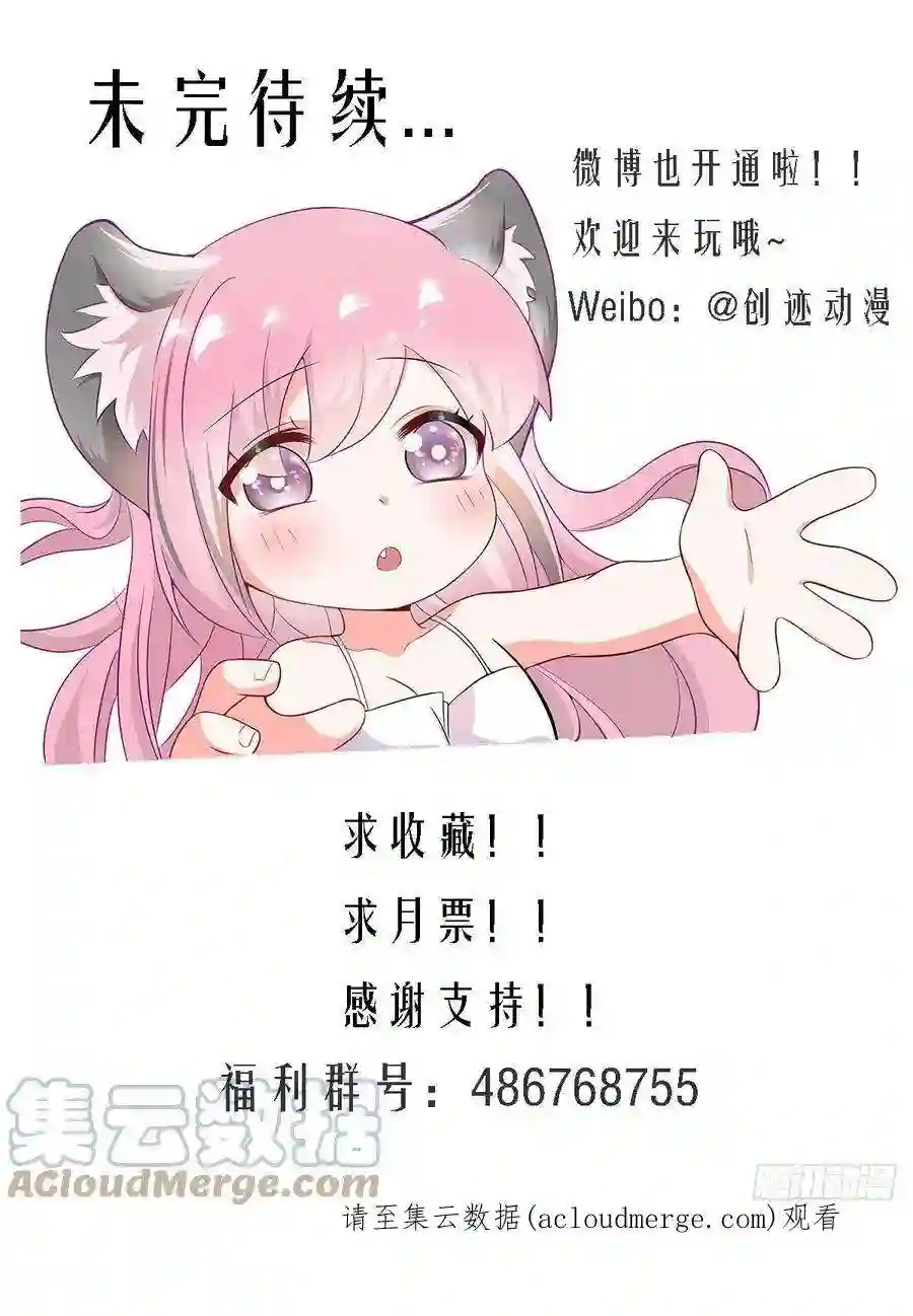 直播：女神家的哈士奇天秀274 - 幽灵岛