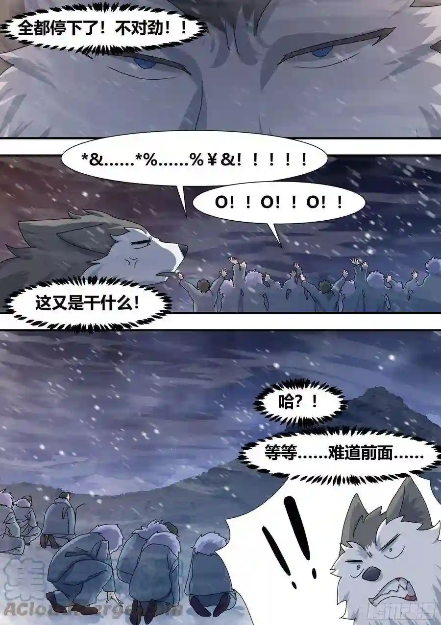 直播：女神家的哈士奇天秀274 - 幽灵岛