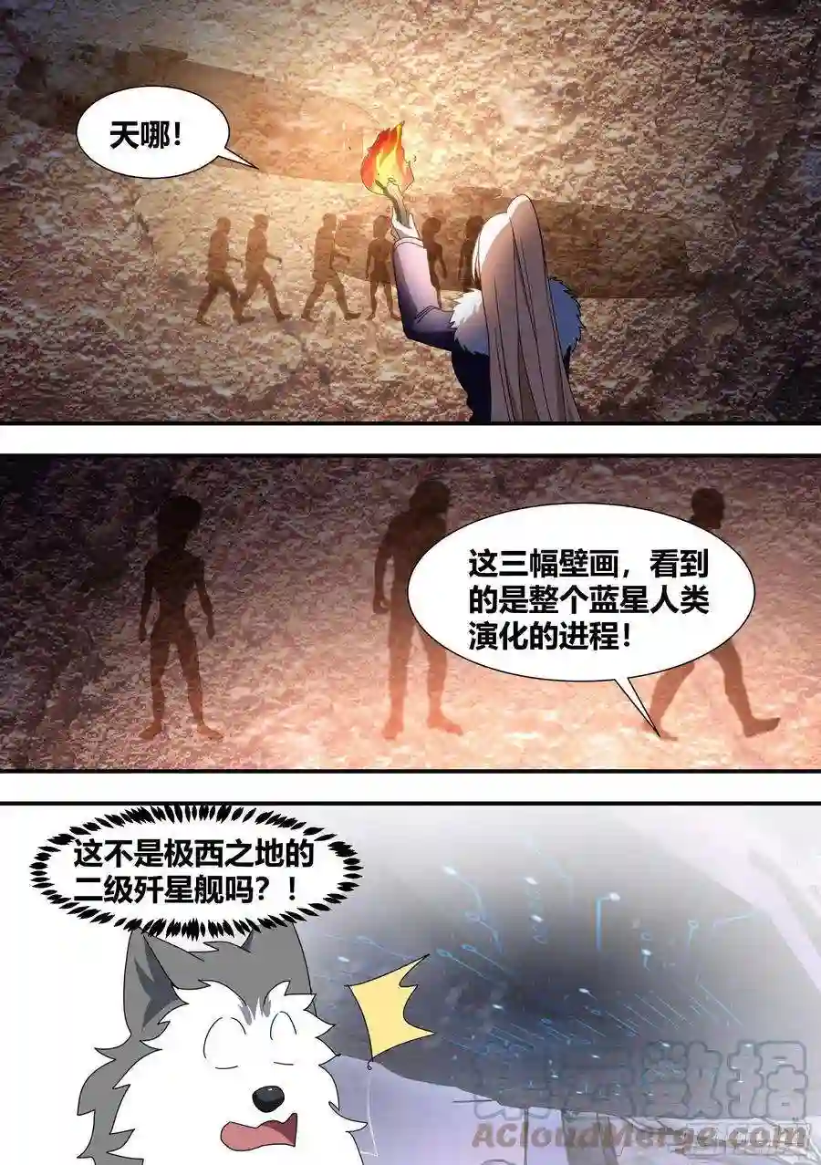 直播：女神家的哈士奇天秀275-有蛇