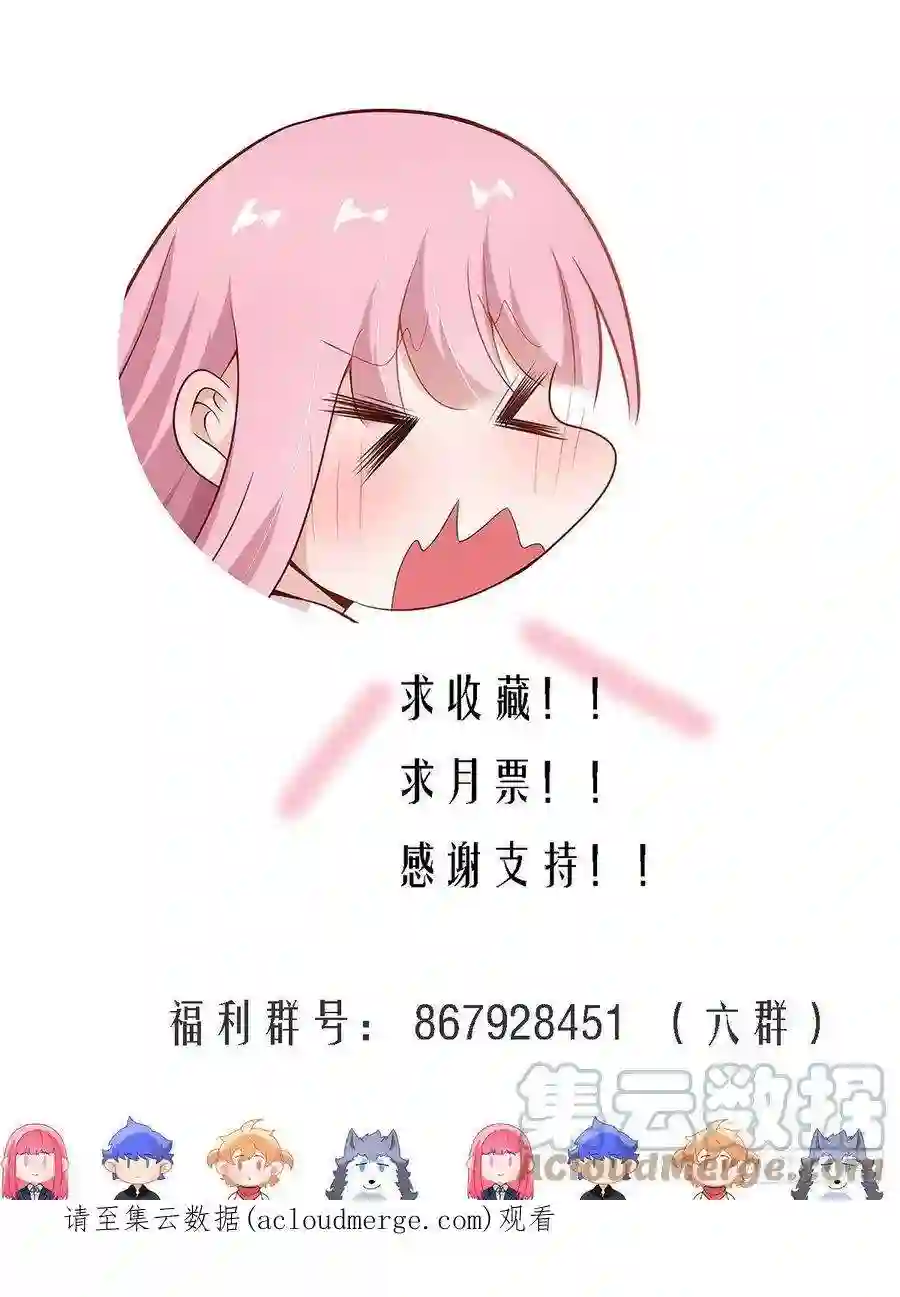 直播：女神家的哈士奇天秀275-有蛇