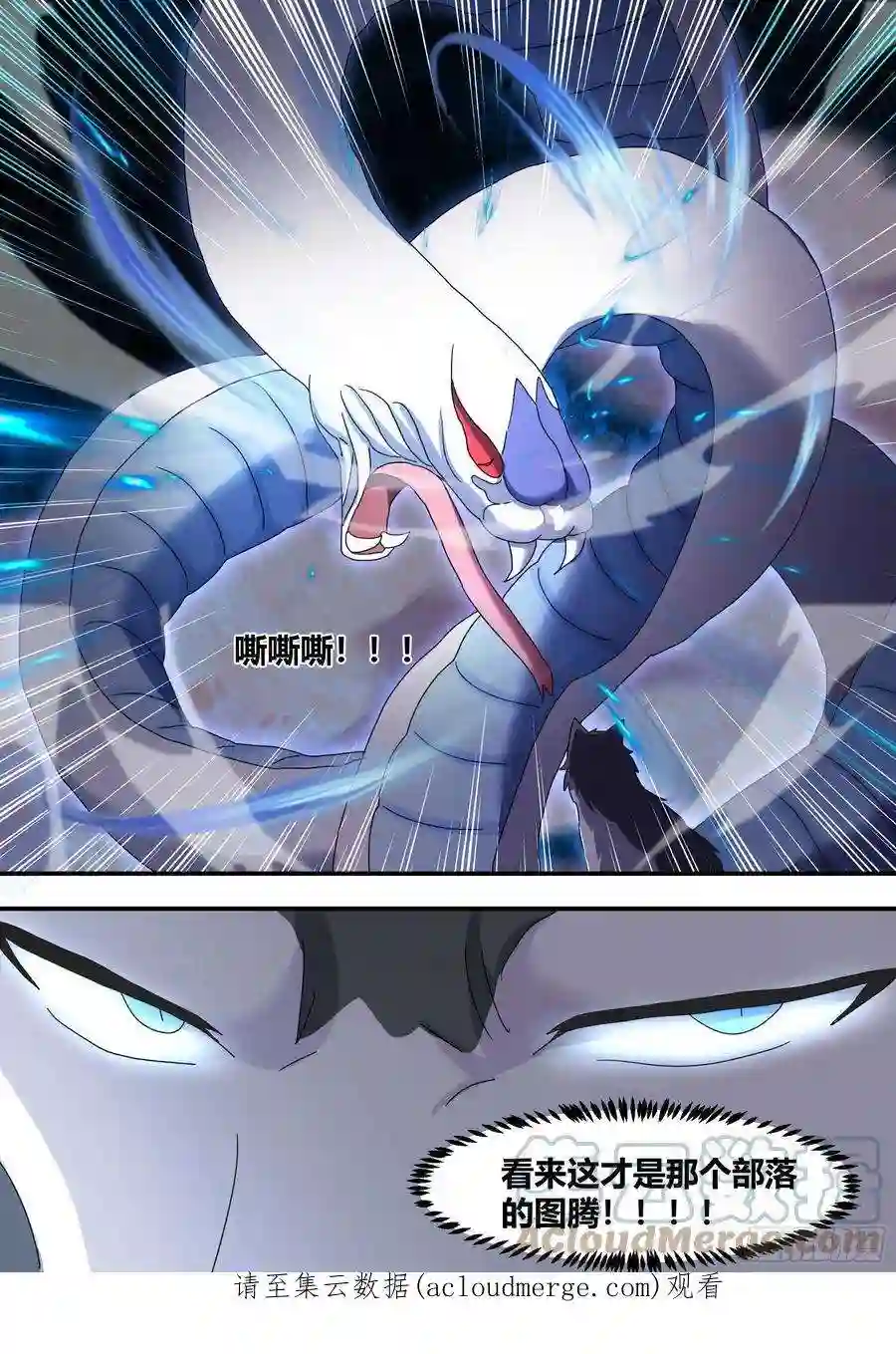 直播：女神家的哈士奇天秀277-巨蟒