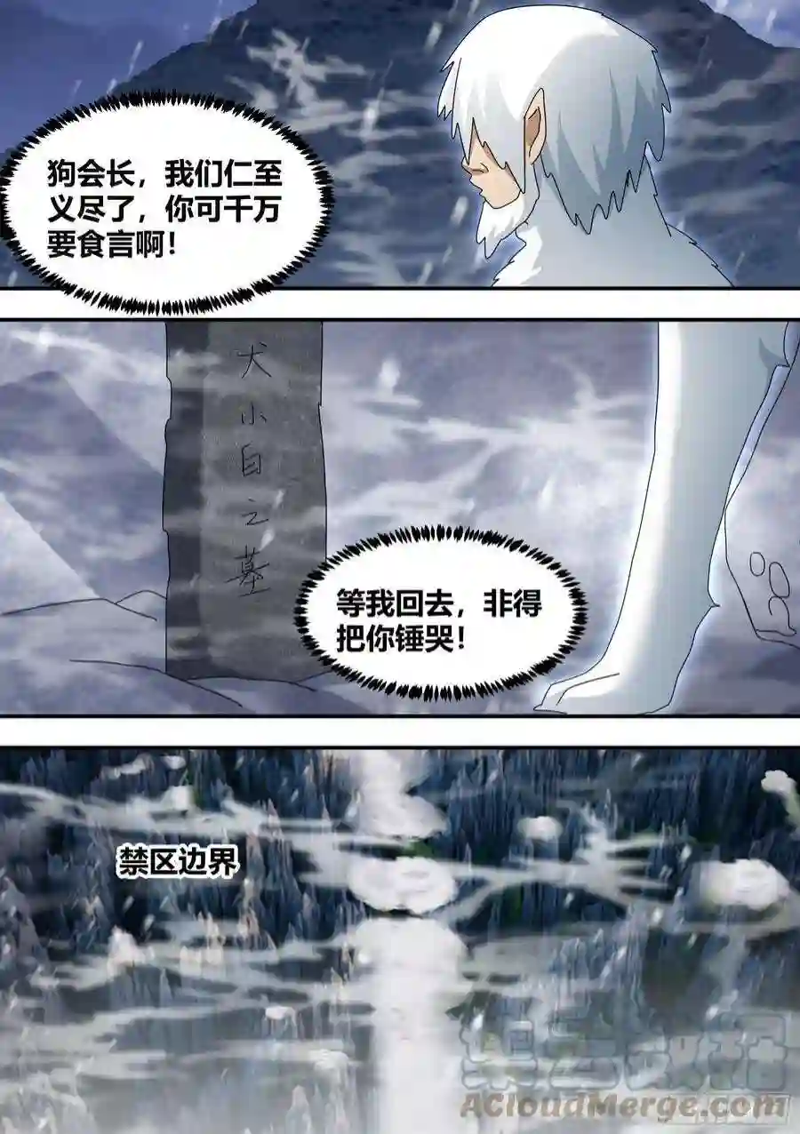 直播：女神家的哈士奇天秀278-纸的？！