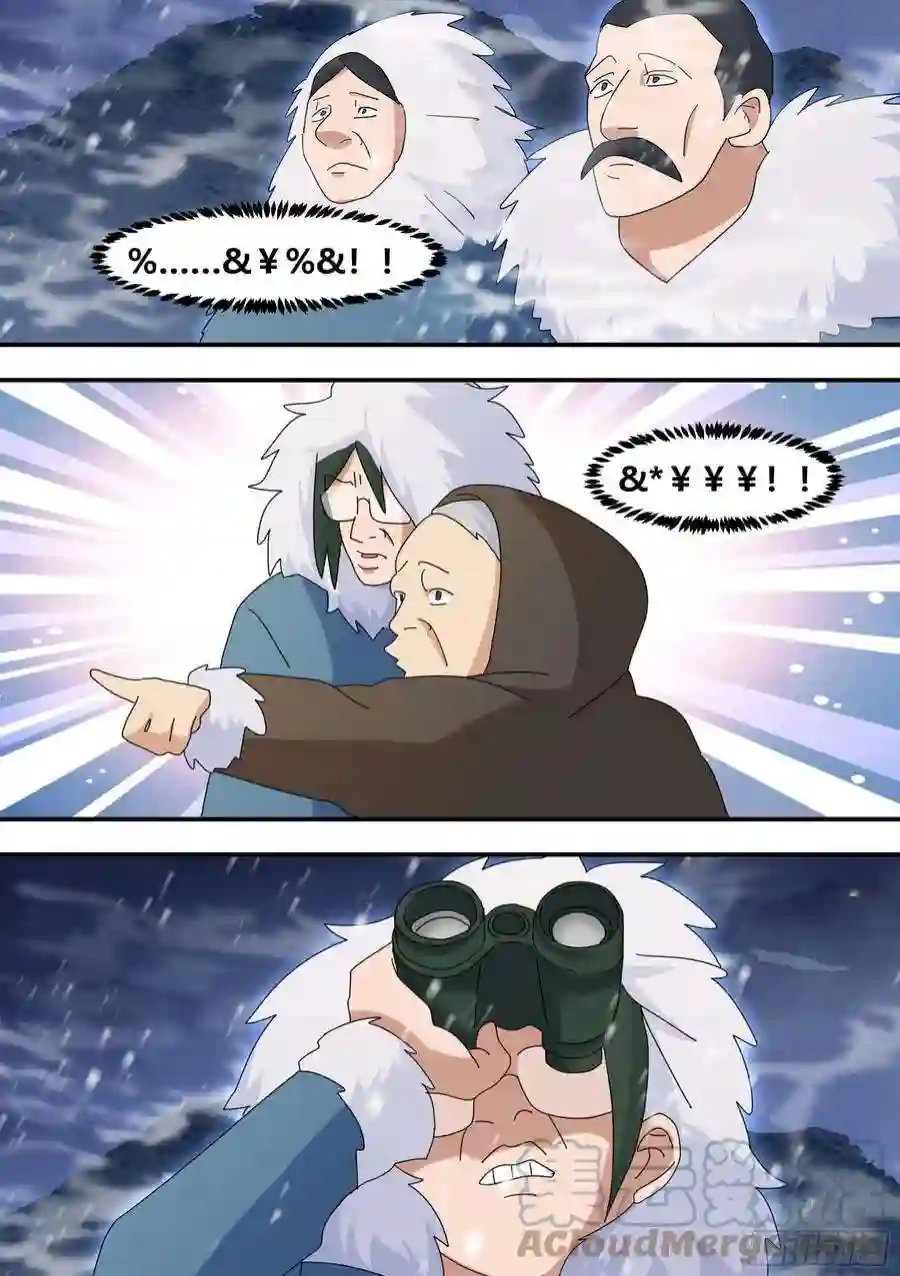 直播：女神家的哈士奇天秀278-纸的？！