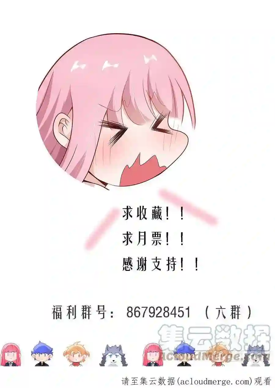 直播：女神家的哈士奇天秀278-纸的？！