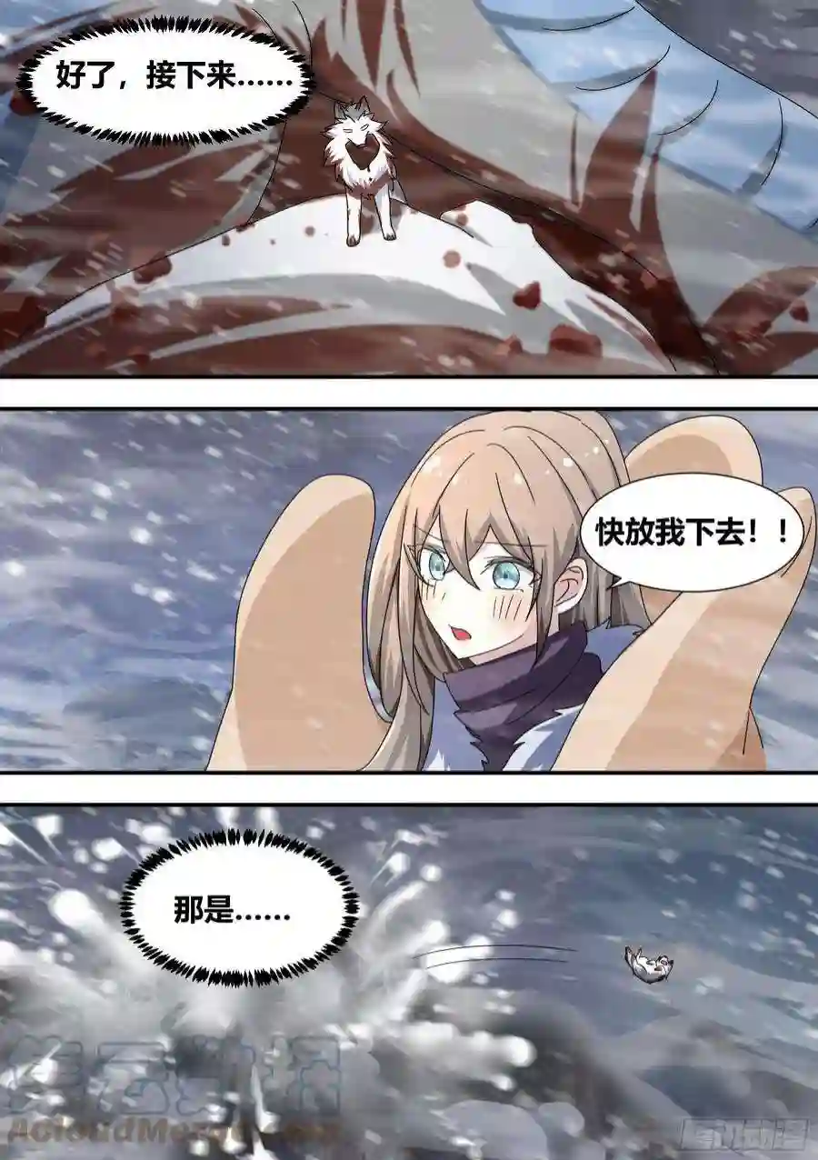 直播：女神家的哈士奇天秀278-纸的？！