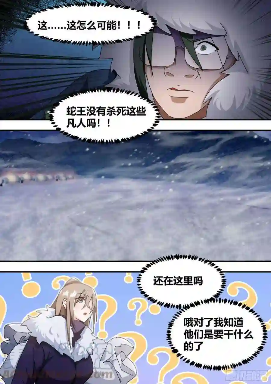 直播：女神家的哈士奇天秀279- 话家