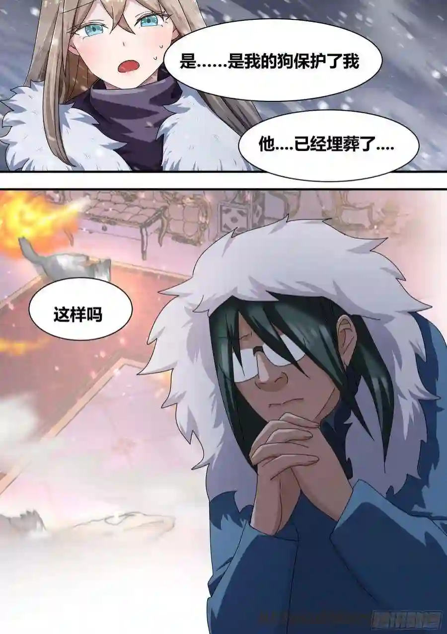 直播：女神家的哈士奇天秀279- 话家